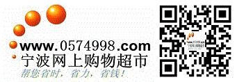 0574logo二维码的合并图片 p 1.png