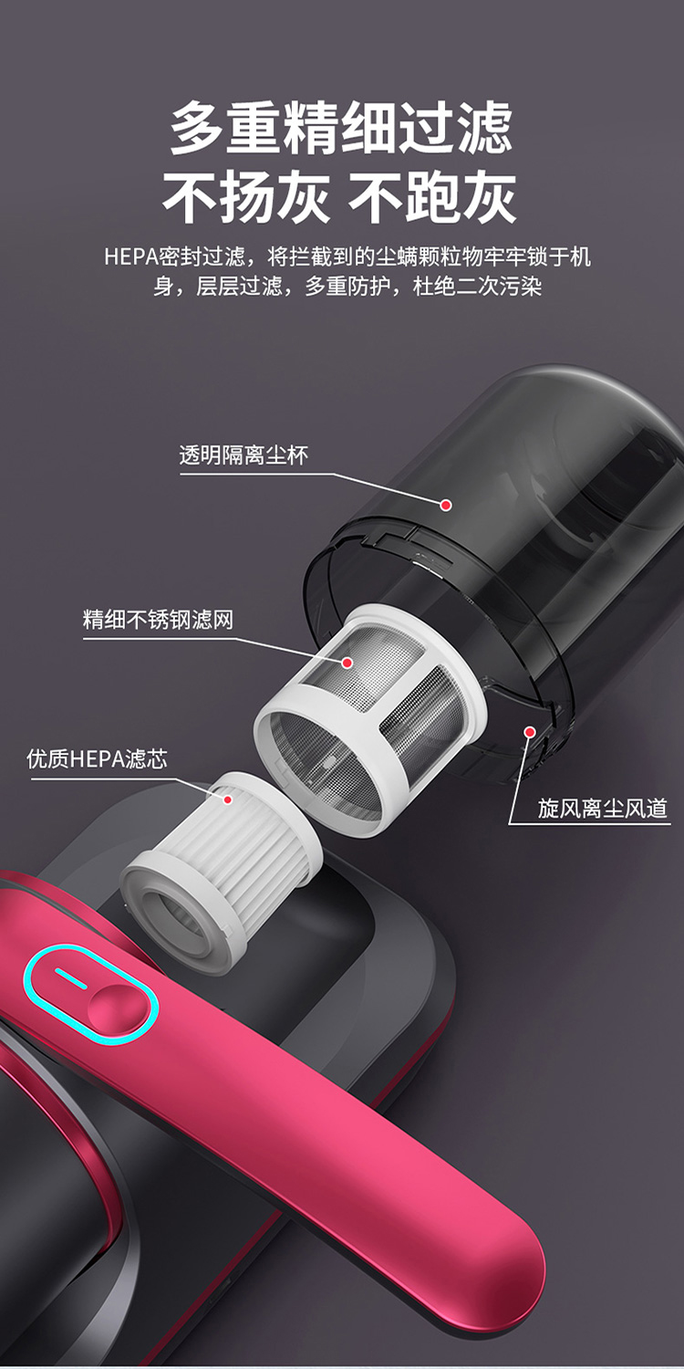 除螨仪-拷贝_10.jpg